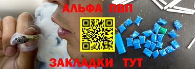 метадон Пыть-Ях
