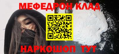 амфетамин Пугачёв