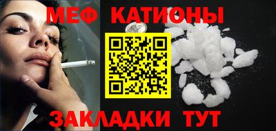 мефедрон VHQ Пушкино