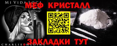метадон Пыть-Ях