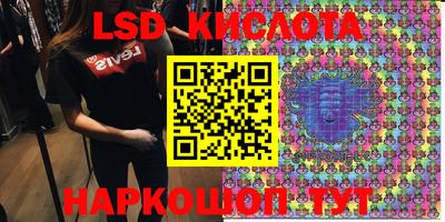 мефедрон VHQ Пушкино