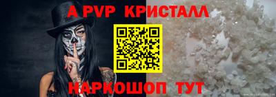 мефедрон VHQ Пушкино