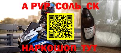 мефедрон VHQ Пушкино