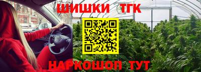 мефедрон VHQ Пушкино
