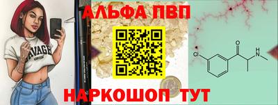 амфетамин Пугачёв