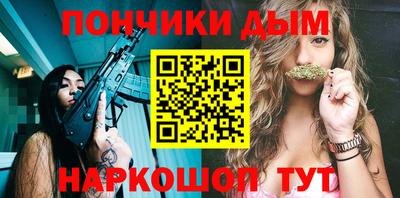 амфетамин Пугачёв