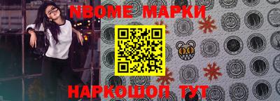 мефедрон VHQ Пушкино