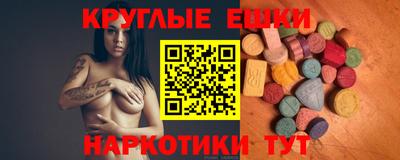мефедрон VHQ Пушкино