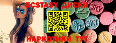 амфетамин Пугачёв