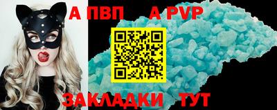 амфетамин Пугачёв