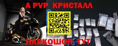 мефедрон VHQ Пушкино