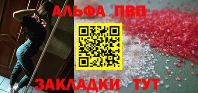 метадон Пыть-Ях