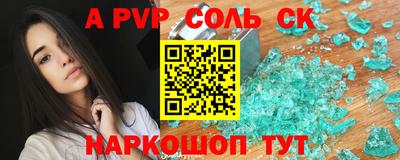 метадон Пыть-Ях