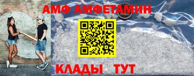 амфетамин Пугачёв