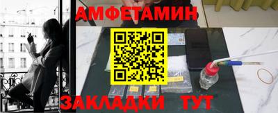 мефедрон VHQ Пушкино