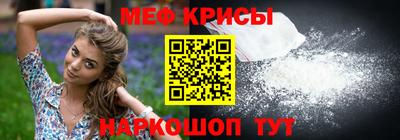 мефедрон VHQ Пушкино