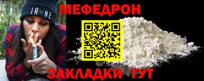 амфетамин Пугачёв