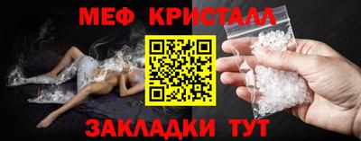 мефедрон VHQ Пушкино