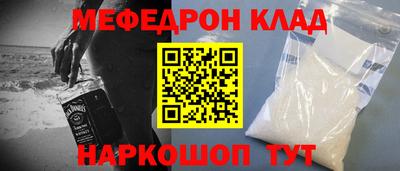 амфетамин Пугачёв