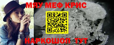 мефедрон VHQ Пушкино