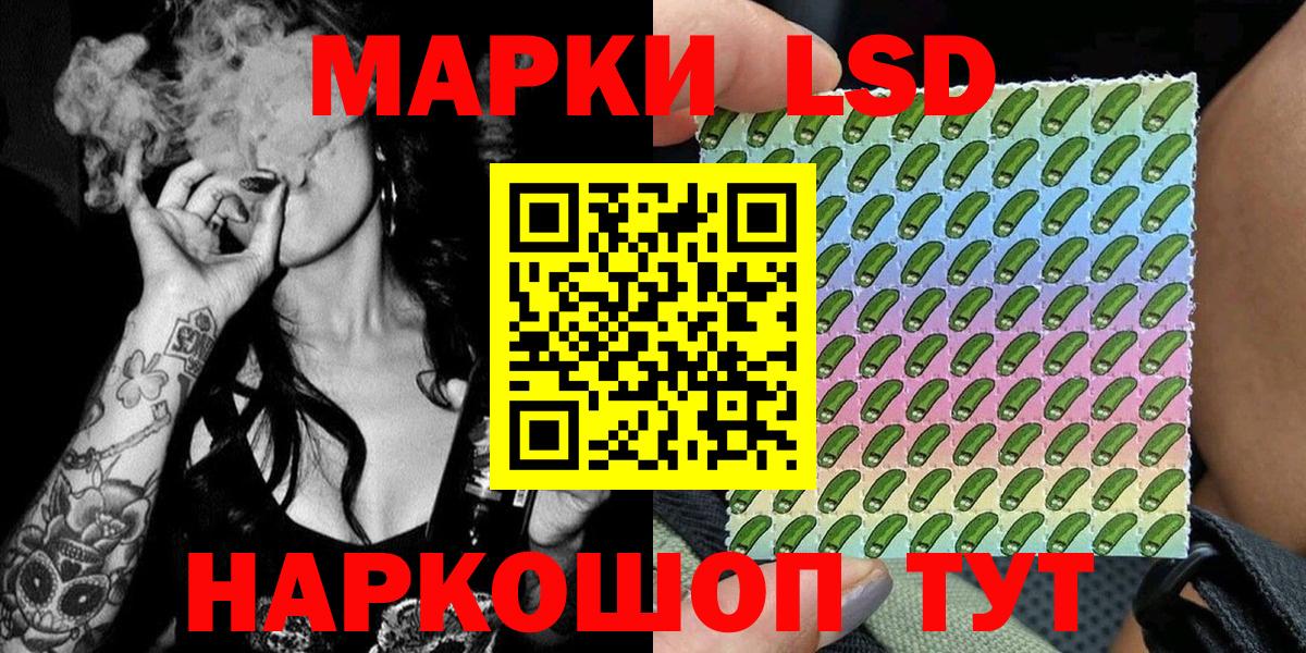 Ачинск  Марки N-bome 1,5мг  Вход с VPN 