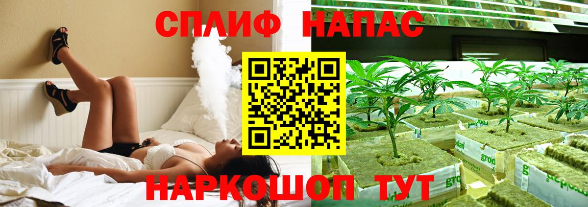 Марихуана LSD WEED Ачинск